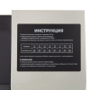 Ламинатор CROMEX (КРОМЕКС) FGK-320L формат А3, толщина пленки 60-250 мкм, скорость 50 см/мин, 533124