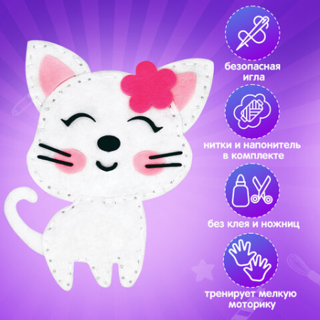 Набор для шитья игрушки из фетра "Котёнок", ЮНЛАНДИЯ, 664490