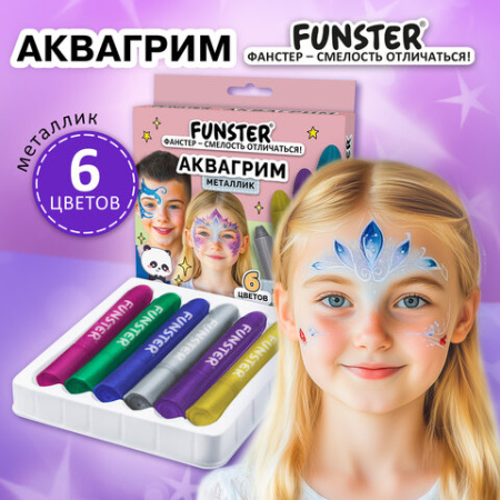 Аквагрим для лица и тела, 6 цветов МЕТАЛЛИК, FUNSTER (ФАНСТЕР), легко смываются, 192574