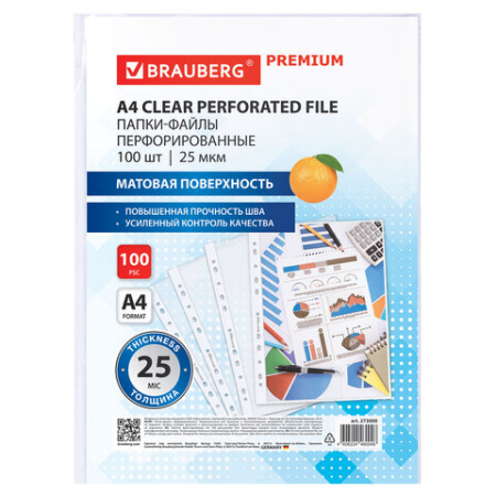 Папки-файлы перфорированные А4 BRAUBERG "PREMIUM", КОМПЛЕКТ 100 шт., матовые, 25 мкм, 273000