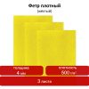 Цветной фетр для творчества, 400х600 мм, ОСТРОВ СОКРОВИЩ/BRAUBERG, 3 листа, толщина 4 мм, плотный, желтый, 660660
