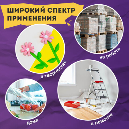 Нож универсальный мощный, 25 мм, BRAUBERG EXTRA-DL, с двумя фиксаторами, резиновые вставки, 238732