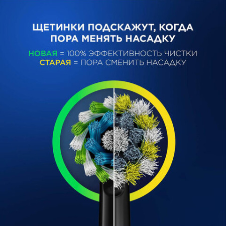 Зубная щетка электрическая ORAL-B (Орал-би) Vitality Pro, ЧЕРНАЯ, 1 насадка, 80367641
