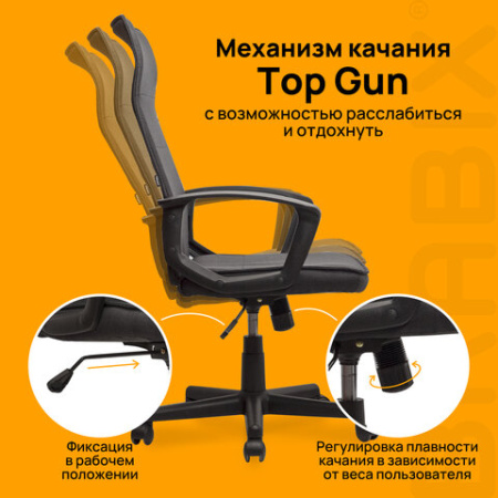 Кресло офисное BRABIX "Delta EX-520", ткань, серое, 531579