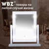 Зеркало для макияжа гримерное, 6 LED-ламп, 3 режима свечения, размер 21х29 см, работа от USB или 4хAA, цвет белый, WBZ (ВБЗ), 609334