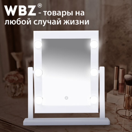 Зеркало для макияжа гримерное, 6 LED-ламп, 3 режима свечения, размер 21х29 см, работа от USB или 4хAA, цвет белый, WBZ (ВБЗ), 609334