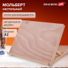 Мольберт настольный из бука А2, 65х48х47 см, регулируемый угол наклона, BRAUBERG ART CLASSIC, 192249