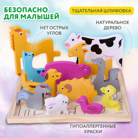 Пазл деревянный развивающий для детей "Домашние животные", 17х17 см, BRAUBERG KIDS, 665251