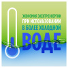 Средство для мытья посуды, 450 мл, FAIRY (Фейри) "Ромашка и витамин Е"