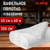 Полотно ВАФЕЛЬНОЕ отбеленное, рулон 0,45х60 м, в пакете, плотность 200 (±10) г/м2, LAIMA, 609578