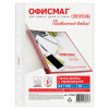 Папки-файлы перфорированные А4 ОФИСМАГ "Стандарт", КОМПЛЕКТ 100 шт., гладкие, 30 мкм, 272680