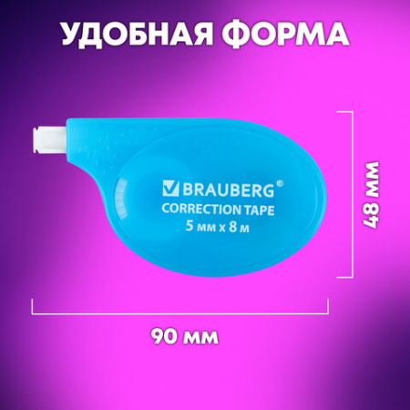 Корректирующая лента BRAUBERG ULTRA NEON, 5 мм х 8 м, ВЫГОДНАЯ УПАКОВКА 3 штуки в блистере, 272665