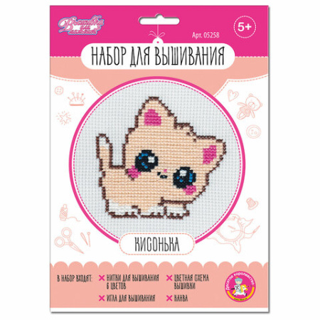 Набор для вышивания, конверт, АССОРТИ, 10КОР