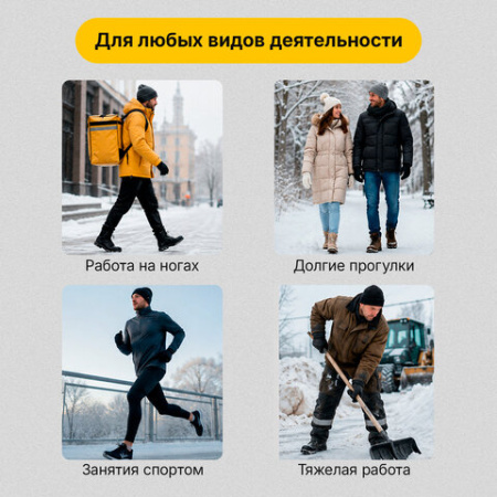 Стельки для обуви ИЗ 100% ОВЕЧЬЕЙ ШЕРСТИ УНИВЕРСАЛЬНЫЙ размер RU 34-45/EU 35-46, SHEGRA (ШЕГРА), 702298