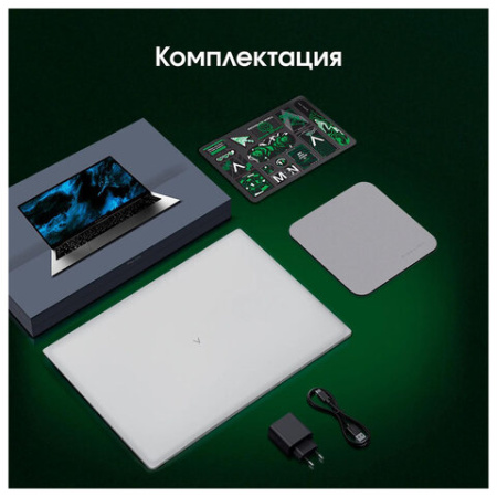 Ноутбук DIGMA Pro Breve 15.6", Ryzen 7 5700U, 16 Гб, SSD 512 Гб, Windows 11 Pro, серебристый, DN15R7-ADXW01
