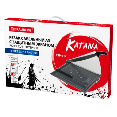 Резак сабельный BRAUBERG KATANA TSP-312, А3, на 12 л., длина реза 430 мм, пластиковое основание, защитный экран, 532986