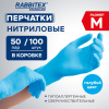 Перчатки нитриловые RABBITEX (РАББИТЕКС) Standard, 50 пар (100 шт.), голубые, размер M (средний), 702152