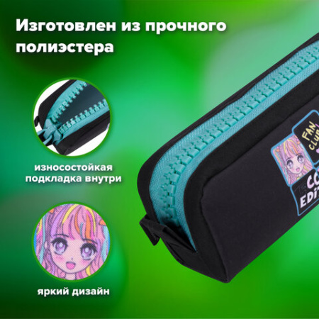 Пенал BRAUBERG с объемной "тракторной" молнией, 1 отделение, ткань, 22х8х6,5 см, "Cool anime", 272342