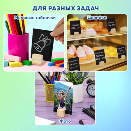 Ценникодержатель деревянный (ценники, реклама, фото) 3,5х3,5х3,5 см, КОМПЛЕКТ 6 шт., BRAUBERG, 291311