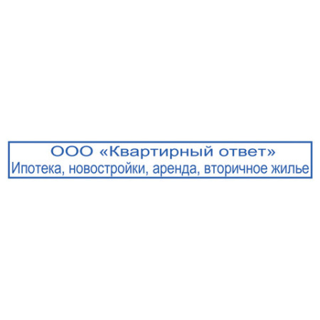 Оснастка для штампа, оттиск 70х10 мм, синий, TRODAT 4916 P2, корпус черный, подушка, 52908