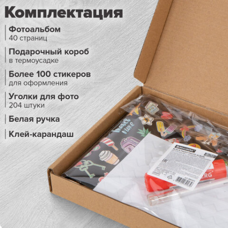 Фотоальбом 16х18 см, 20 черных листов, обложка КРАФТ, уголки/стикеры/ручка/клей, BRAUBERG Black&Kraft, 880652