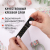 Клейкие WASHI-ленты для декора с фольгой "ЧЕРНОЕ ЗОЛОТО", 15 мм х 3 м, 7 шт., рисовая бумага, ОСТРОВ СОКРОВИЩ, 661714
