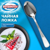 Ложка чайная BASIC, 1 шт., нержавеющая сталь, серебристая, BOOMHOUSE (БУМХАУС), 702293