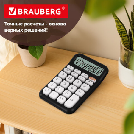 Калькулятор настольный BRAUBERG KW-500-BK (93x148 мм), 3D-кнопки, 12 разрядов, черный, 272954