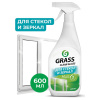 Средство для мытья стекол и зеркал мл GRASS "Clean glass", распылитель