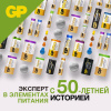 Батарейки GP High Voltage, 23AE, алкалиновая, для сигнализаций, 1 шт., в блистере (отрывной блок), 23AF-2C5