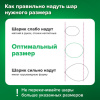 Шары воздушные НАБОР ДЛЯ ДЕКОРА "Нежность", 105 шаров, голубой/мятный/золото, BRAUBERG KIDS, 591896