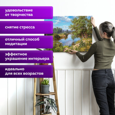Картина по номерам 40х50 см, ОСТРОВ СОКРОВИЩ "Пейзаж с рекой", на подрамнике, акрил, кисти, 663289