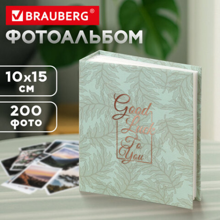 Фотоальбом BRAUBERG "Папоротник" на 200 фото 10х15 см, твердая обложка, термосварка, 391171