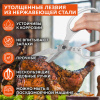 Ножницы кухонные DASWERK (ДАСВЕРК), 210 мм, с открывашкой, зазубренные, металлические ручки, 608901
