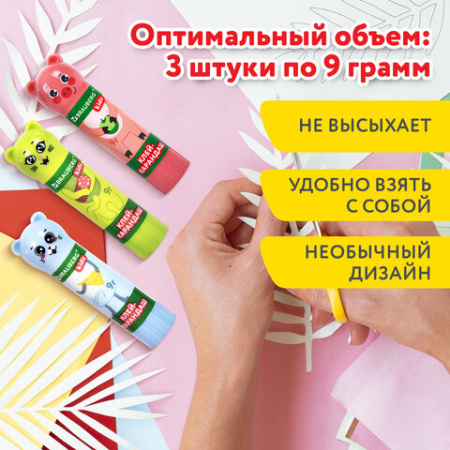 Клей-карандаш "Зверята: кошка, мышка, хрюшка", 9 г, фигурный колпачок, 3 шт./блистер, BRAUBERG KIDS, 271141