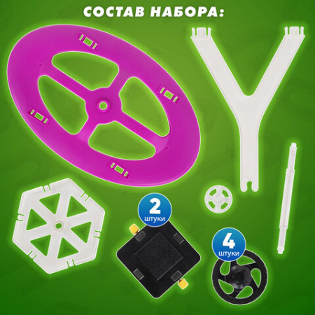 Магнитный конструктор MAGNETIC BLOCKS, 100 деталей, 2 колесные базы, карусель, BRAUBERG KIDS, 665720
