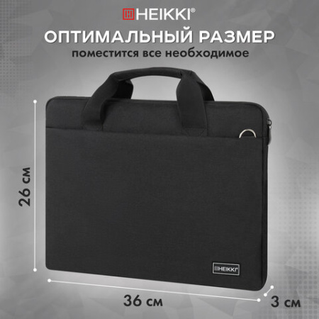 Сумка портфель HEIKKI PROFITABLE (ХЕЙКИ) с отделением для ноутбука 14", 2 кармана, черная, 26х36х3 см, 272598