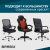 Механизм качания BRABIX Топ-ган для кресла, 150х255 мм, межцентровое расстояние крепежа, 532006