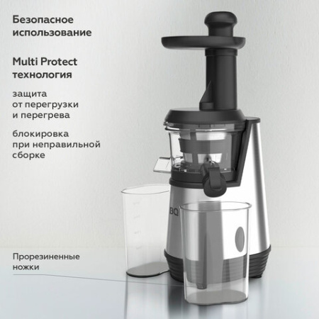 Соковыжималка BQ (БИ-КЬЮ) J2003, 200 Вт, стакан 0,6 л, емкость жмыха 0,6 л, металл, серый, 86197688