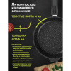 Сковорода 26 см, съемная soft-touch ручка, крышка, антипригарное покрытие, МЕЧТА "Гранит Black", с026802