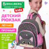 Рюкзак BRAUBERG KIDS PLAY детский, 1 отделение, 3 кармана, "Серый котенок", 29х23х12 см, 274429