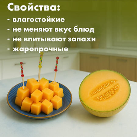Пики для канапе бамбуковые "Мексика", 12 см, 100 шт., КП, 138289