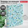 Тетрадь на кольцах А5 (175х215 мм), 120 листов, твердый картон, клетка, BRAUBERG, Абстракция, 404077