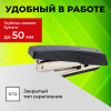 Степлер №10 STAFF "Basic", до 10 листов, с антистеплером, черный, 224625