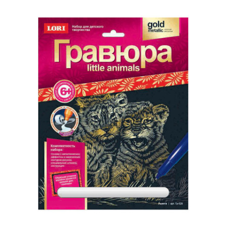Гравюра АССОРТИ, 18х24 см, основа серебро/золото, штихель, LORI