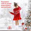 Наклейка для окон двусторонняя МНОГОРАЗОВАЯ 30х38 см "Снежинки", глиттер, серебро, ЗОЛОТАЯ СКАЗКА