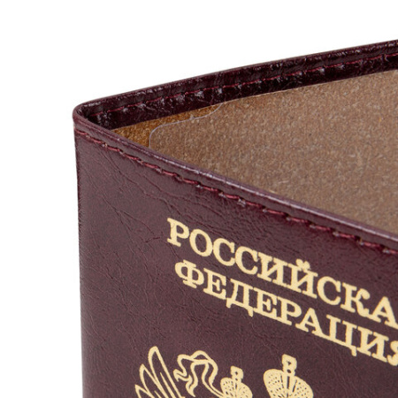 Обложка для паспорта STAFF "Profit", экокожа, "ПАСПОРТ", бордовая, 237192
