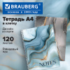 Тетрадь А4, 120 л., BRAUBERG, гребень, клетка, глянцевый лак, "Мрамор", 405641
