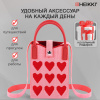 Сумочка-органайзер повседневная HEIKKI KNIT (ХЕЙКИ) кросс боди, вязаная, 17х12х5 см, "Сердечки", 273795