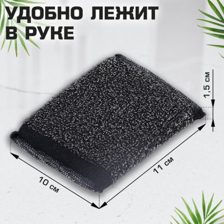 Губка-скрабер 11х10х1,5 см, поролон + металлическая оплетка, КОМПЛЕКТ 4 штуки, посуда, уборка, LAIMA, 700059